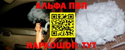 COCAINE Гусь-Хрустальный