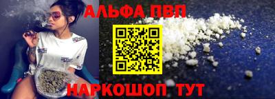 марки nbome Гусев