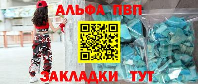 COCAINE Гусь-Хрустальный