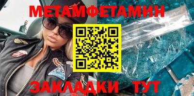 дурь Гусиноозёрск