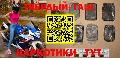 дурь Гусиноозёрск
