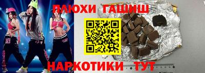 дурь Гусиноозёрск