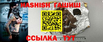 марки nbome Гусев