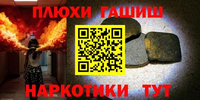 дурь Гусиноозёрск
