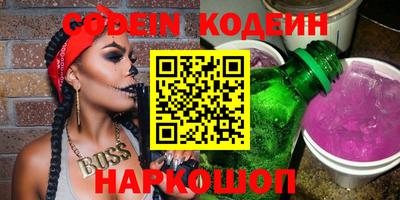 дурь Гусиноозёрск