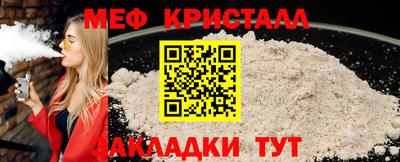 COCAINE Гусь-Хрустальный