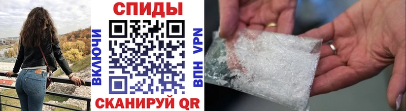 Метамфетамин витя  Геленджик 