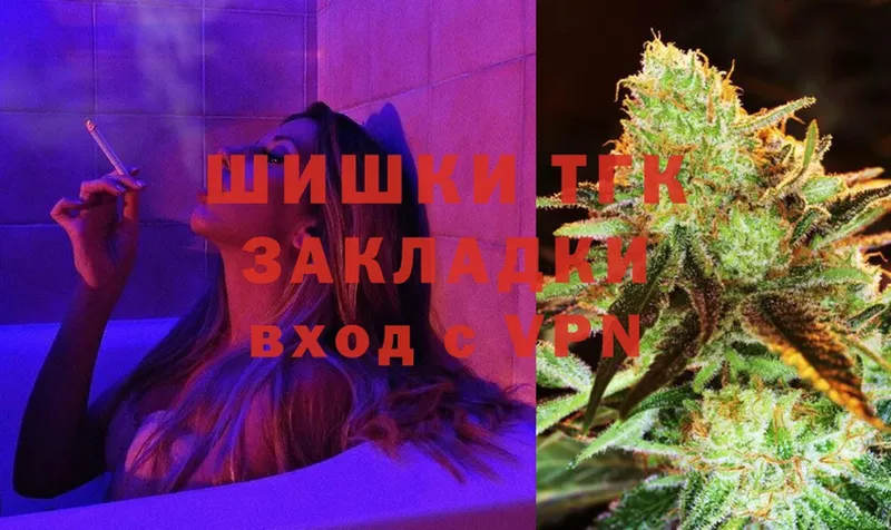 Канабис Ganja  Геленджик 